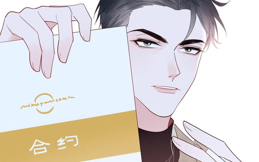 妖怪混圈指南 - 第65话 陶知被淘汰 - 第72张图