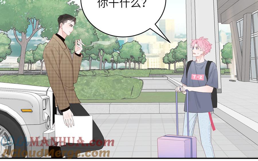 妖怪混圈指南 - 第65话 陶知被淘汰 - 第70张图