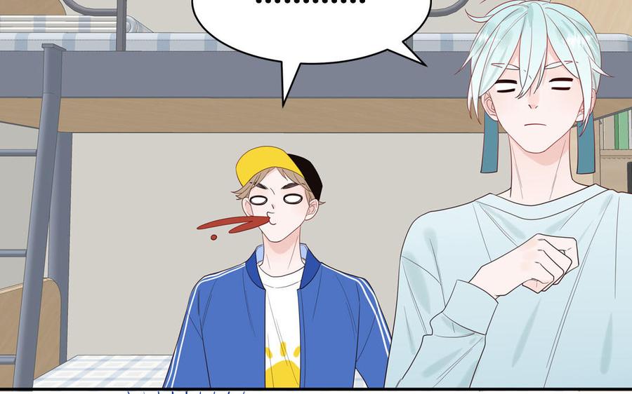 妖怪混圈指南 - 第65话 陶知被淘汰 - 第50张图