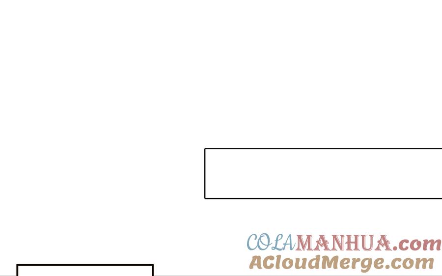 妖怪混圈指南 - 第65话 陶知被淘汰 - 第43张图