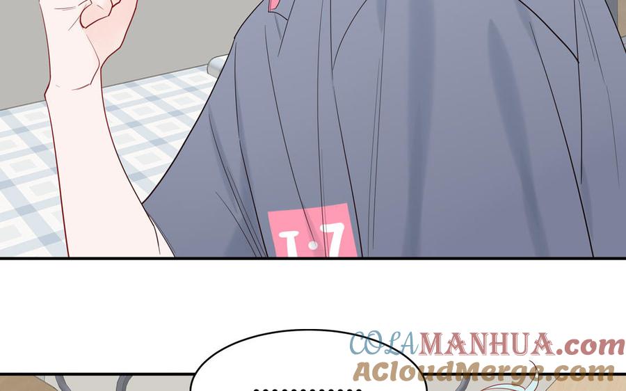 妖怪混圈指南 - 第65话 陶知被淘汰 - 第49张图