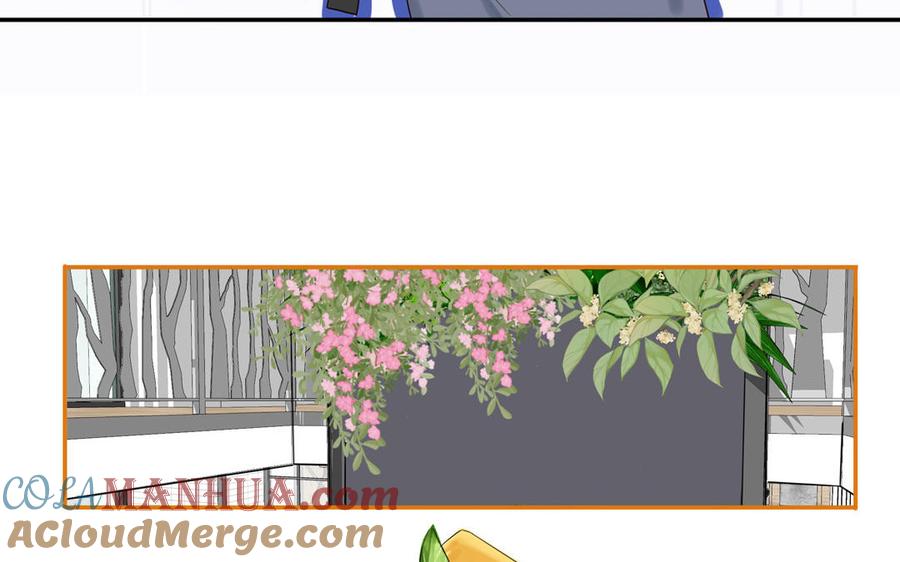 妖怪混圈指南 - 第66话 一枝玫瑰 - 第31张图