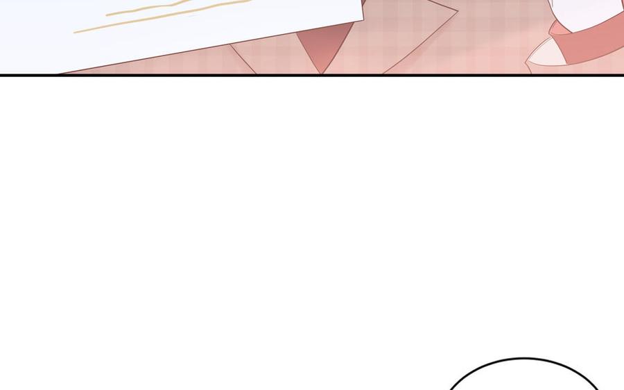 妖怪混圈指南 - 第66话 一枝玫瑰 - 第11张图