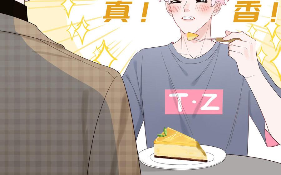 妖怪混圈指南 - 第66话 一枝玫瑰 - 第33张图