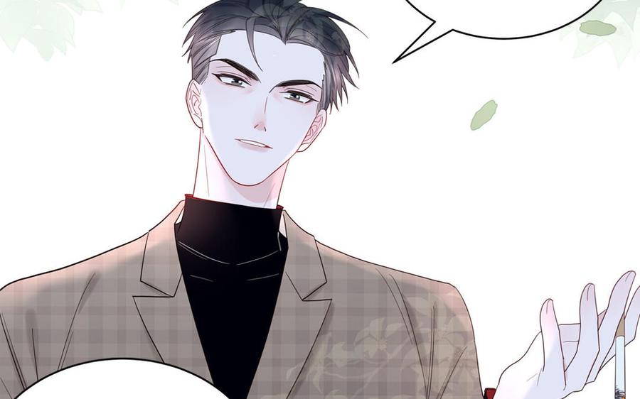 妖怪混圈指南 - 第66话 一枝玫瑰 - 第26张图