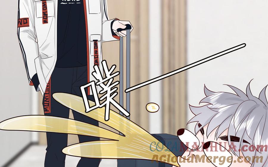 妖怪混圈指南 - 第66话 一枝玫瑰 - 第70张图