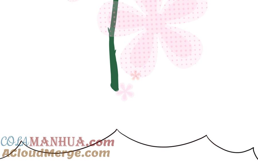 妖怪混圈指南 - 第66话 一枝玫瑰 - 第46张图