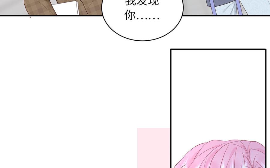 妖怪混圈指南 - 第66话 一枝玫瑰 - 第17张图