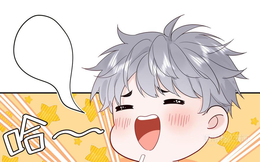 妖怪混圈指南 - 第66话 一枝玫瑰 - 第65张图