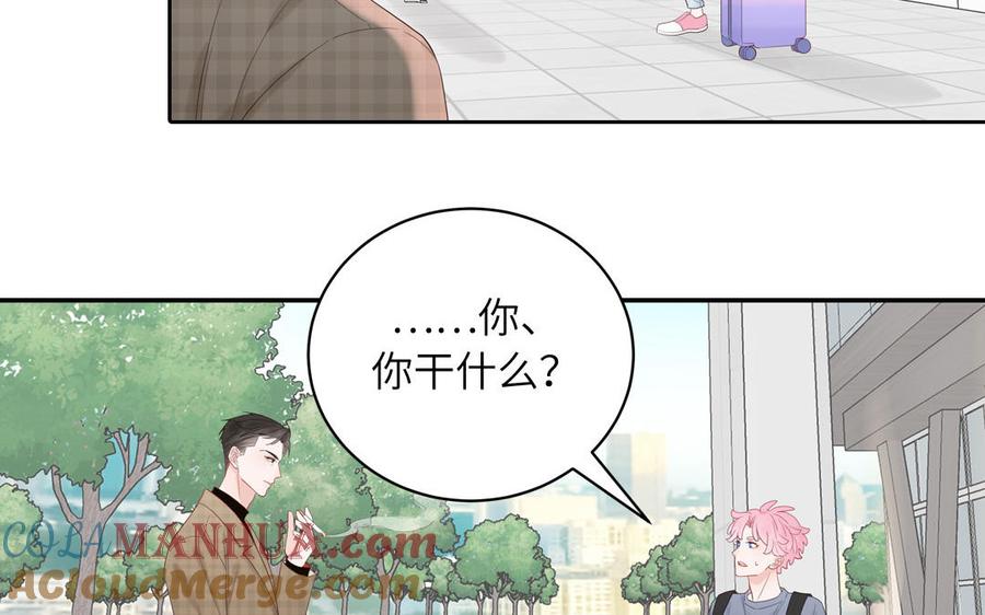 妖怪混圈指南 - 第66话 一枝玫瑰 - 第7张图