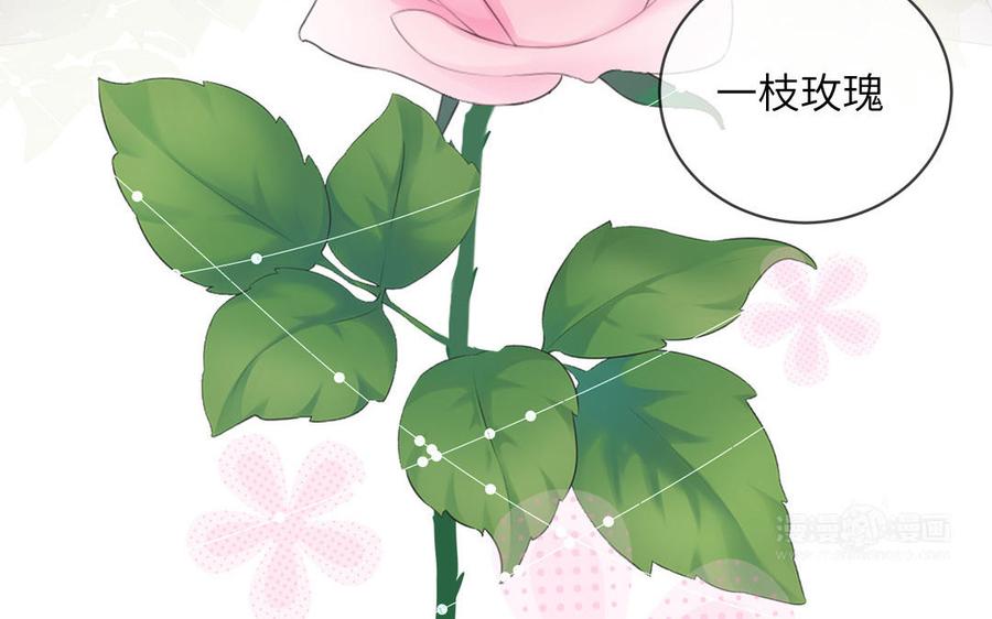 妖怪混圈指南 - 第66话 一枝玫瑰 - 第45张图