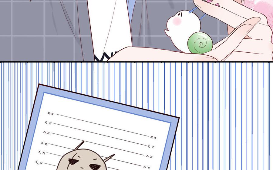 妖怪混圈指南 - 第67话 检查一下 - 第53张图