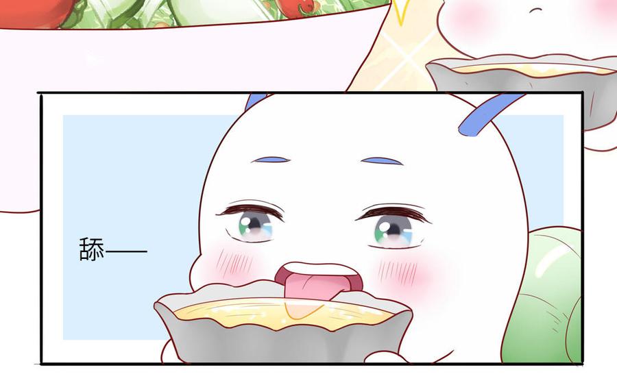 妖怪混圈指南 - 第67话 检查一下 - 第27张图