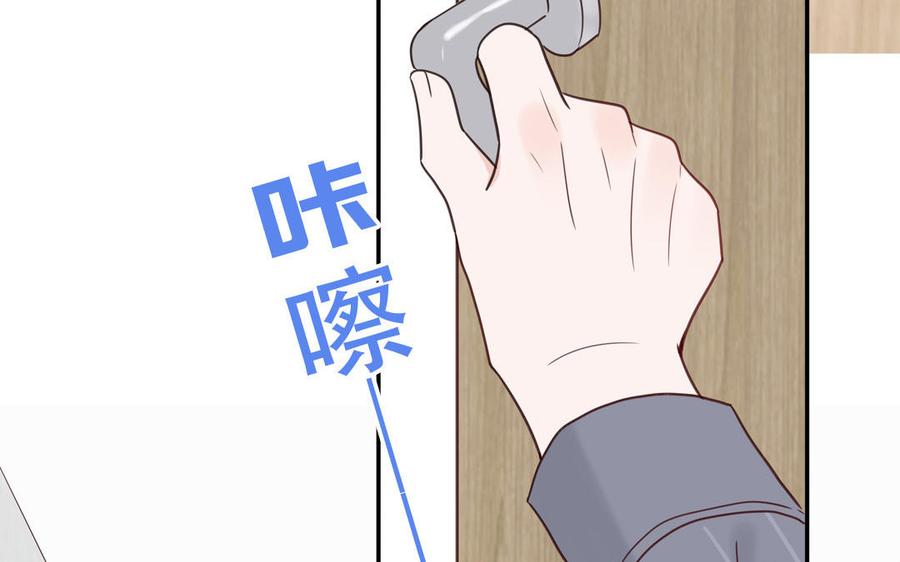 妖怪混圈指南 - 第67话 检查一下 - 第42张图