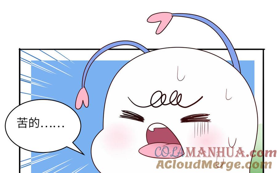 妖怪混圈指南 - 第67话 检查一下 - 第28张图