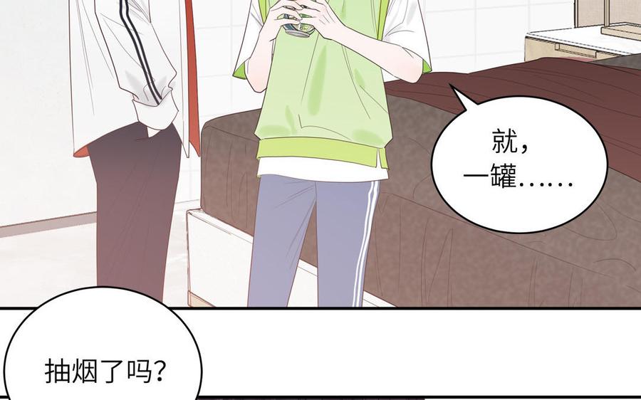 妖怪混圈指南 - 第67话 检查一下 - 第62张图