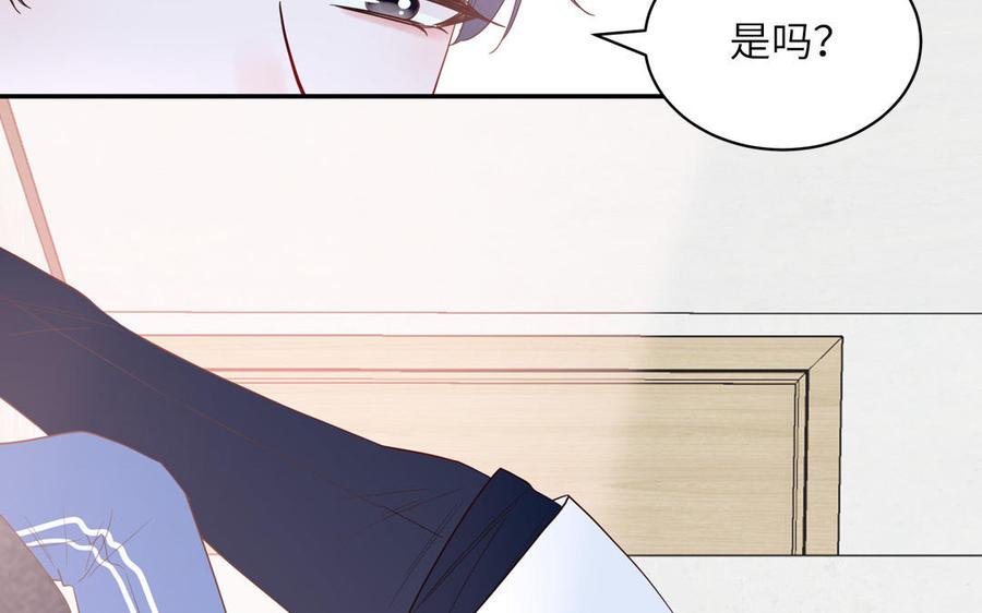 妖怪混圈指南 - 第67话 检查一下 - 第66张图