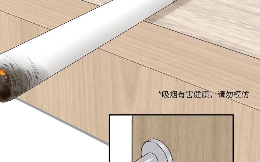 妖怪混圈指南 - 第67话 检查一下 - 第41张图