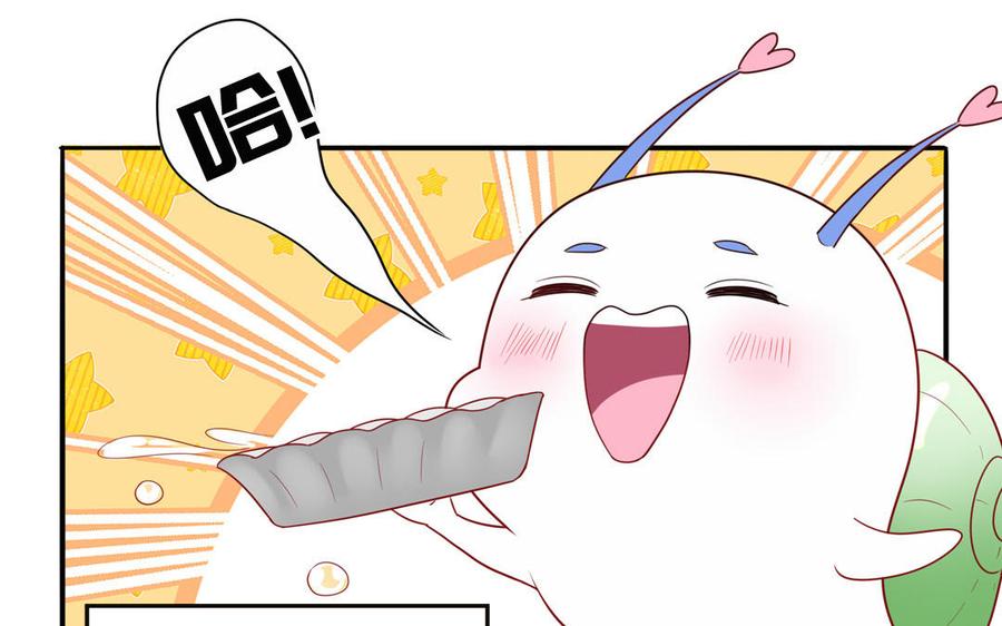 妖怪混圈指南 - 第67话 检查一下 - 第33张图