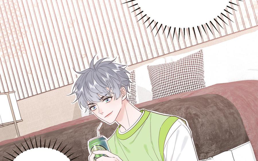 妖怪混圈指南 - 第67话 检查一下 - 第8张图