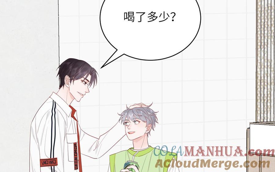 妖怪混圈指南 - 第67话 检查一下 - 第61张图