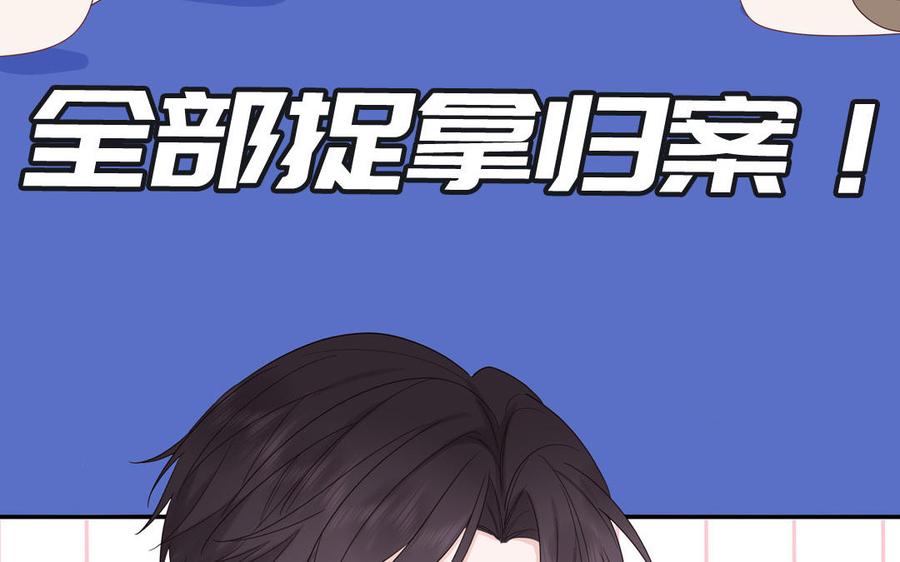 妖怪混圈指南 - 第67话 检查一下 - 第51张图