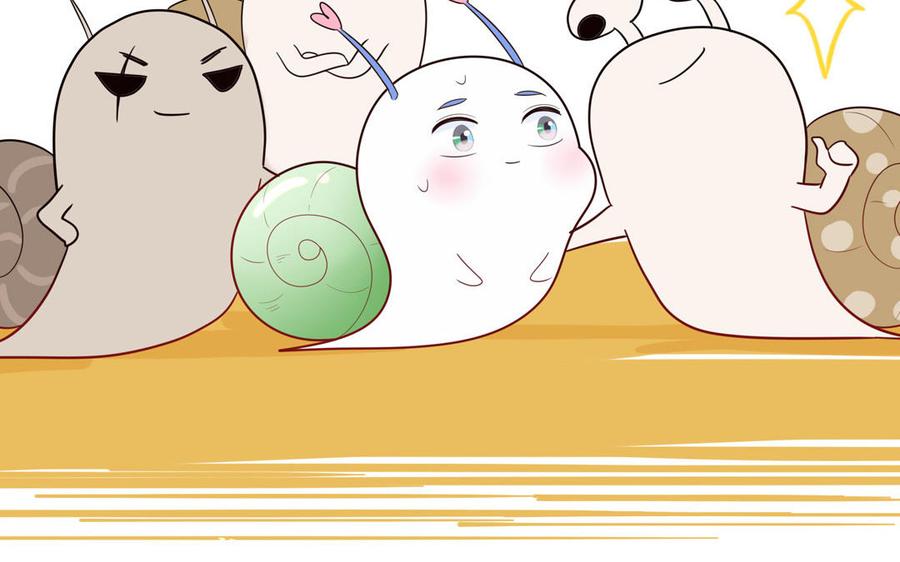 妖怪混圈指南 - 第67话 检查一下 - 第23张图