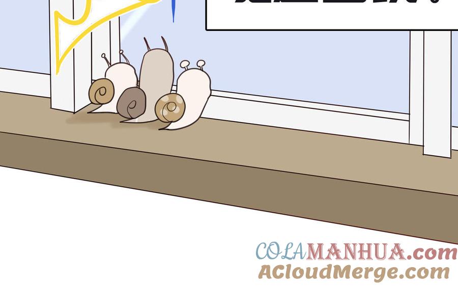 妖怪混圈指南 - 第67话 检查一下 - 第58张图