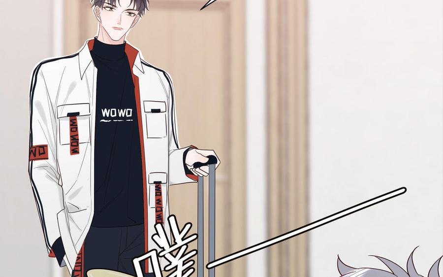 妖怪混圈指南 - 第67话 检查一下 - 第11张图