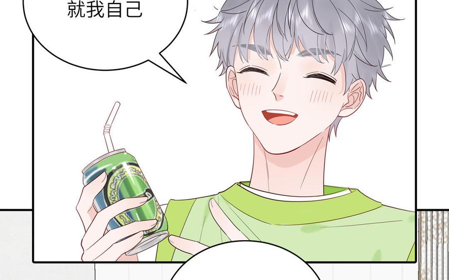 妖怪混圈指南 - 第67话 检查一下 - 第60张图