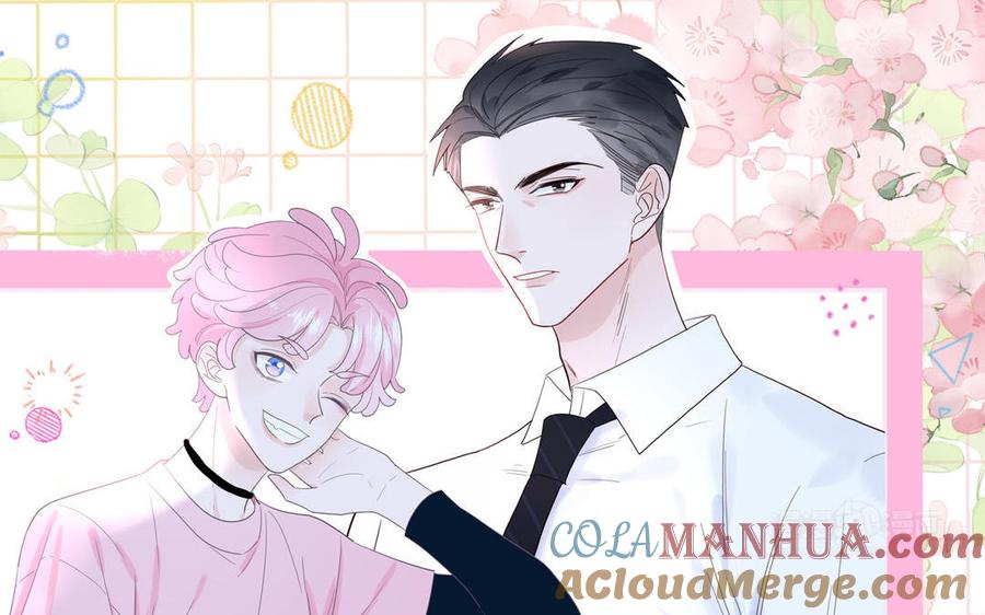 妖怪混圈指南 - 第68话 旅行真人秀 - 第55张图