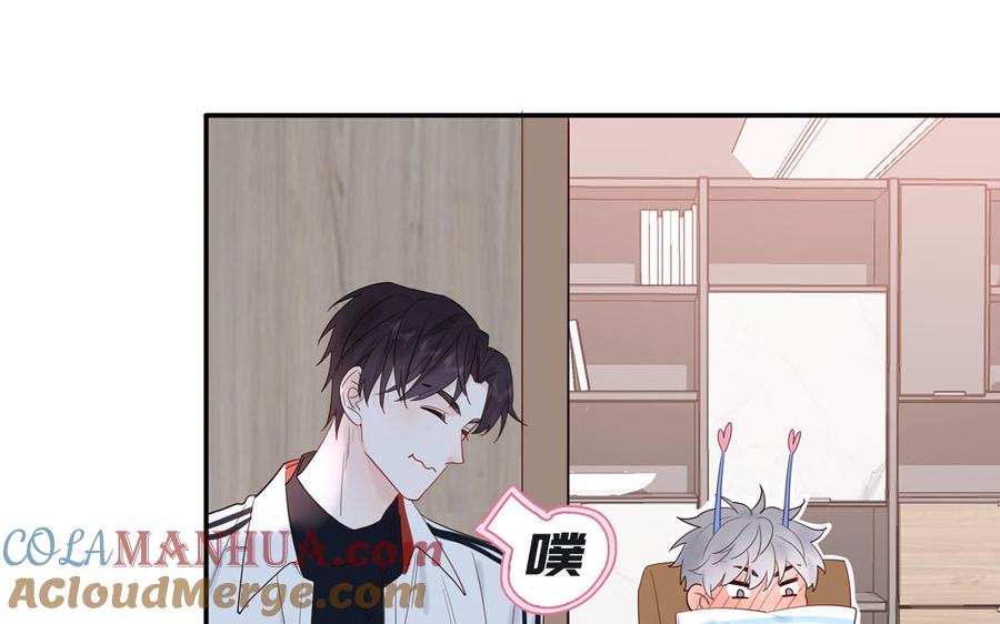 妖怪混圈指南 - 第68话 旅行真人秀 - 第43张图