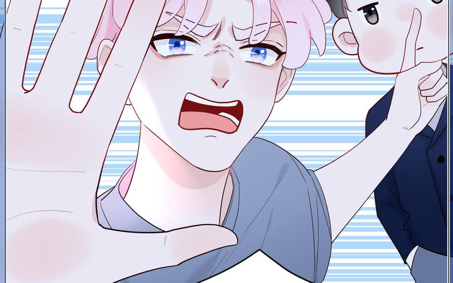 妖怪混圈指南 - 第68话 旅行真人秀 - 第68张图