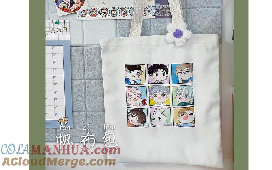 妖怪混圈指南 - 第68话 旅行真人秀 - 第76张图