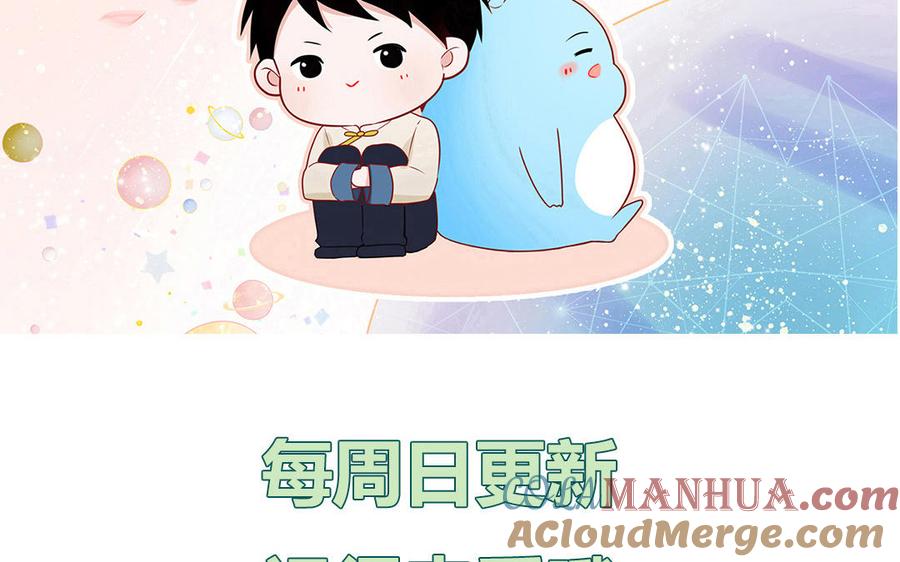 妖怪混圈指南 - 第68话 旅行真人秀 - 第79张图