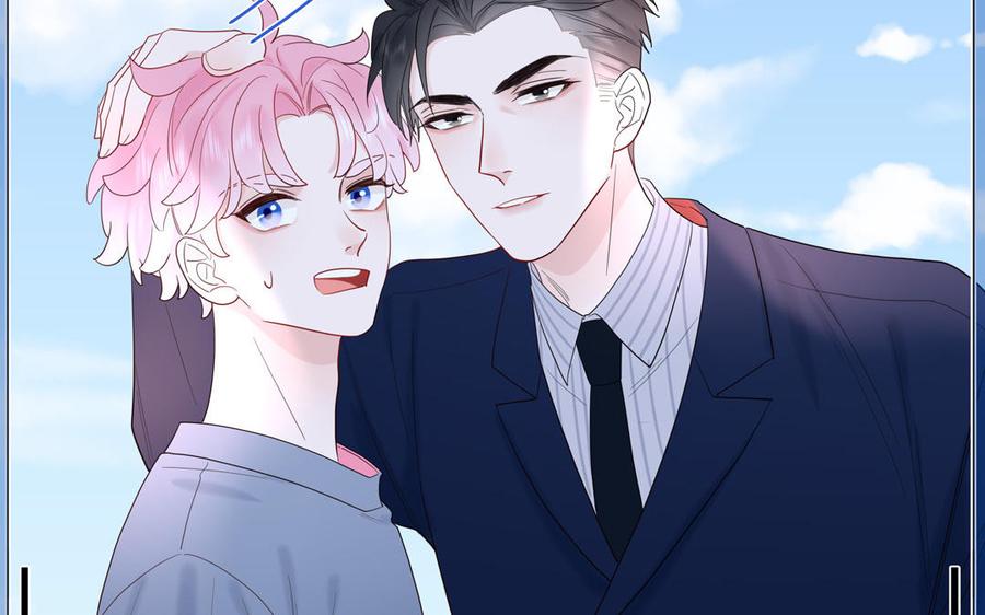 妖怪混圈指南 - 第68话 旅行真人秀 - 第66张图