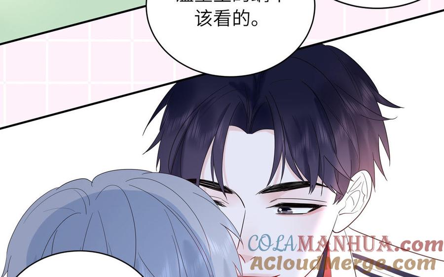 妖怪混圈指南 - 第68话 旅行真人秀 - 第34张图