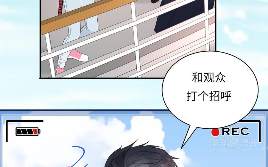 妖怪混圈指南 - 第68话 旅行真人秀 - 第65张图