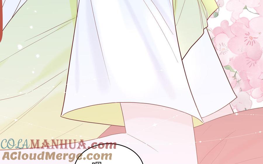 妖怪混圈指南 - 第68话 旅行真人秀 - 第16张图