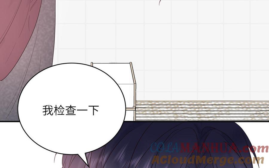 妖怪混圈指南 - 第68话 旅行真人秀 - 第10张图