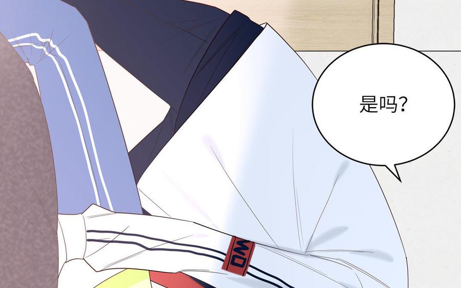 妖怪混圈指南 - 第68话 旅行真人秀 - 第8张图