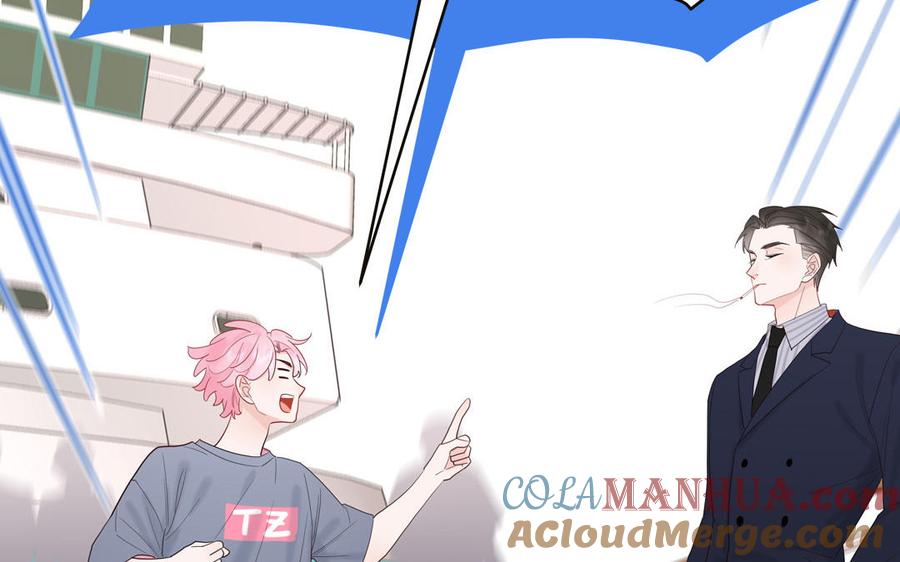 妖怪混圈指南 - 第68话 旅行真人秀 - 第58张图