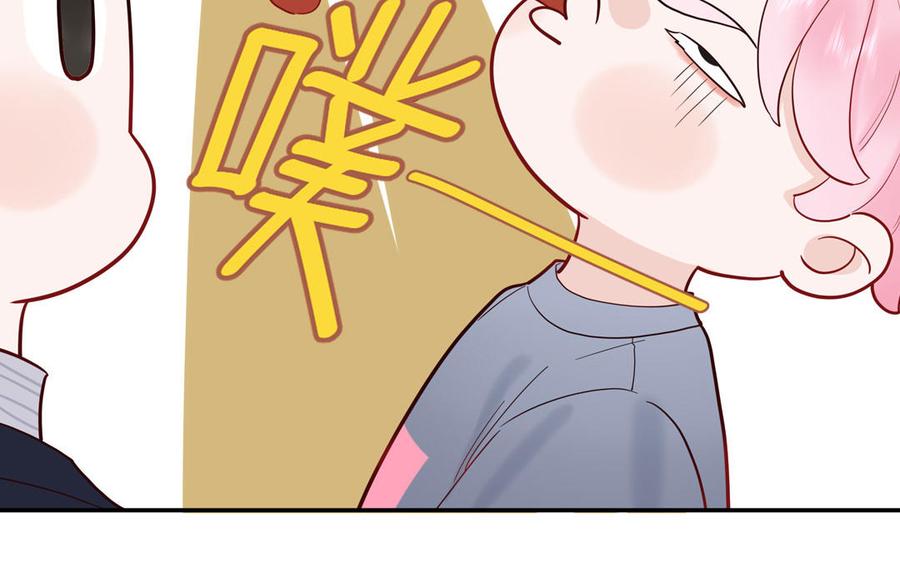 妖怪混圈指南 - 第68话 旅行真人秀 - 第72张图