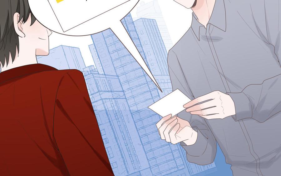 妖怪混圈指南 - 第6话 山神惨遭逮捕 - 第67张图