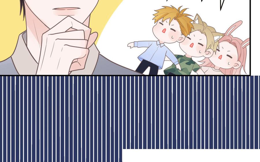 妖怪混圈指南 - 第6话 山神惨遭逮捕 - 第19张图