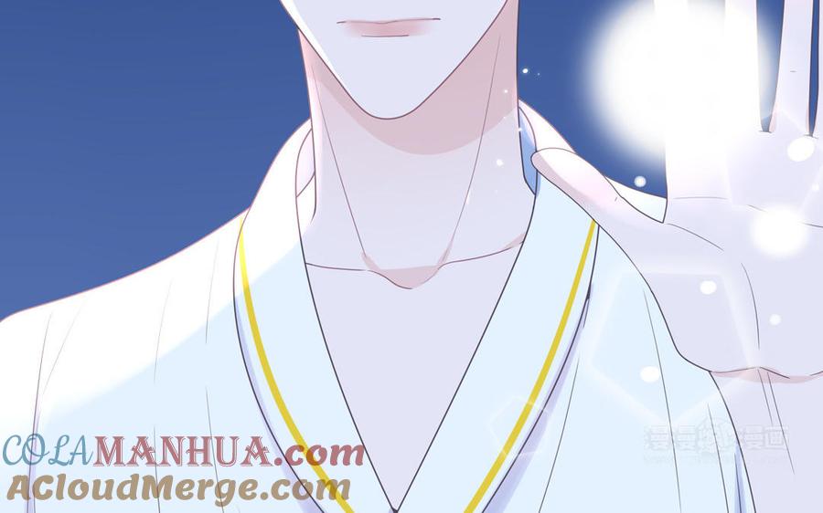 妖怪混圈指南 - 第6话 山神惨遭逮捕 - 第85张图