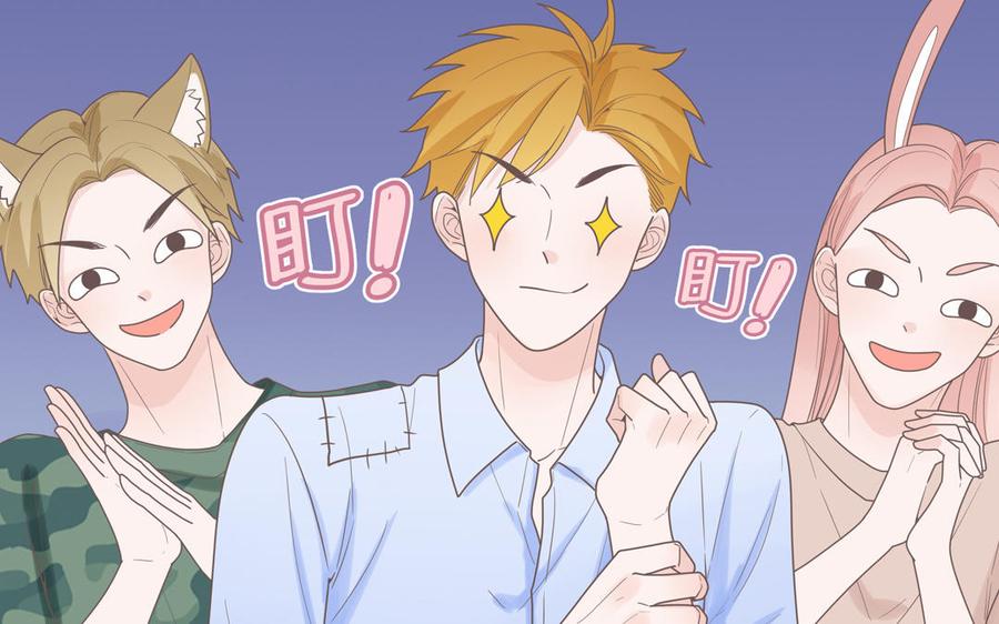 妖怪混圈指南 - 第6话 山神惨遭逮捕 - 第39张图