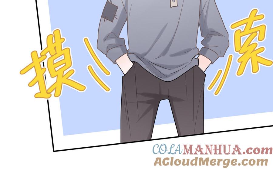 妖怪混圈指南 - 第6话 山神惨遭逮捕 - 第29张图