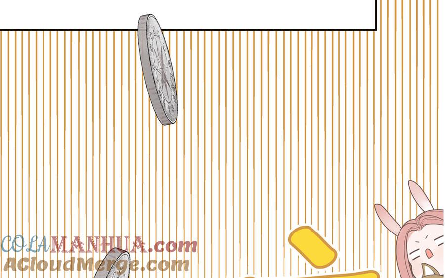 妖怪混圈指南 - 第6话 山神惨遭逮捕 - 第9张图