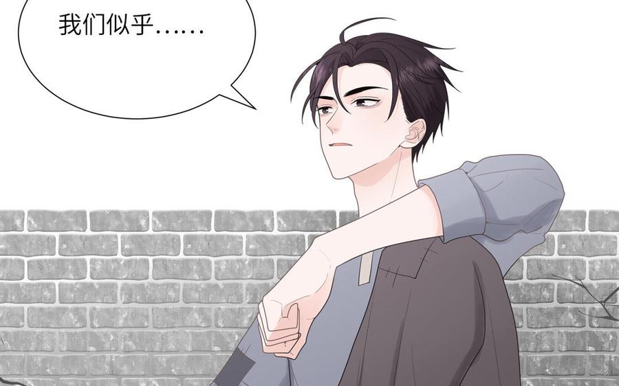 妖怪混圈指南 - 第6话 山神惨遭逮捕 - 第14张图